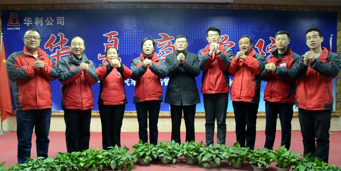 微(wēi)信圖片_20190107164845.jpg