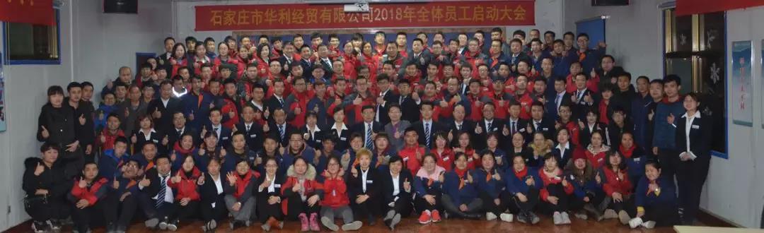 微(wēi)信圖片_20190107164937.jpg