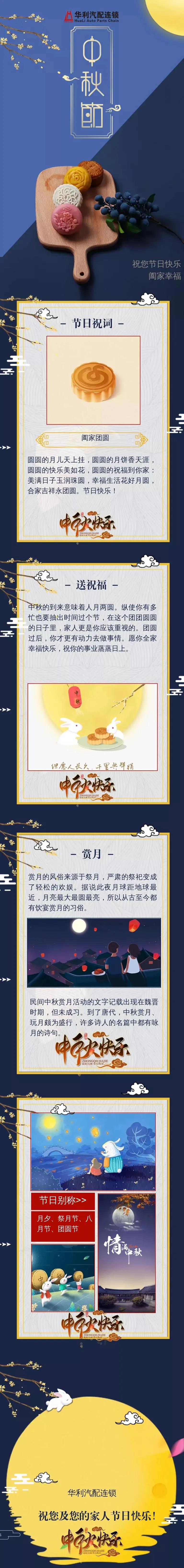 微(wēi)信圖片_20210924155205.jpg